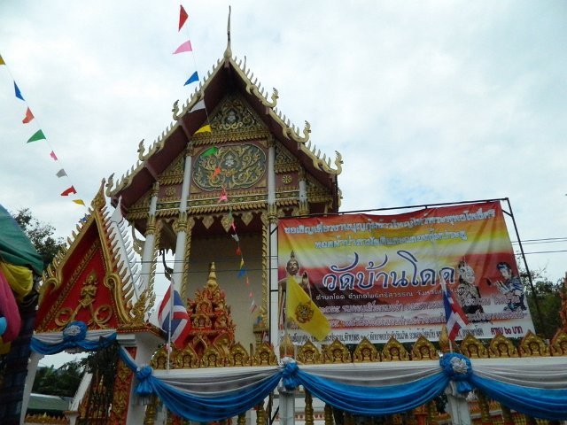 koomkhaoyai55 (42)